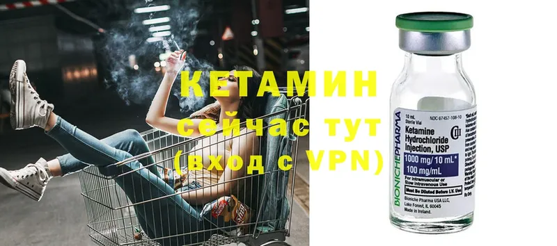 как найти закладки  Уржум  Кетамин ketamine 